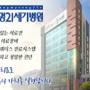 광명21