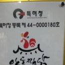 신세계 찜닭 이미지
