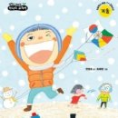 인천광역시교육청계양도서관 이미지