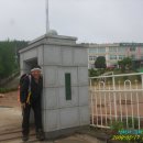 근흥보건지소 이미지