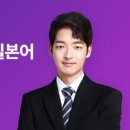 여행일본어 이미지