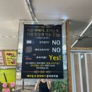 [서산] 해미읍성 꽈배기 줌마리까페