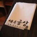 제주공상 이미지