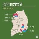 어깨근육 통증 원인과 예방법 치료! 이미지