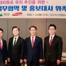 미주개발 이미지