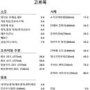 고르목 네이버블로그