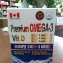 캐나다산 고함량 오메가 3 Vit D 이미지