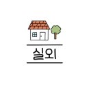 이리맥주원광대점 네이버블로그