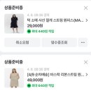 1주차 워킹맘 일상 기록 - 유유알(uur) 블라우스 개시, 반리엇 라운지, 금투자, 나르시스트에 대한 후기