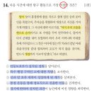 행정용 73 | [심화] 한국사능력검정시험 73회 11-20번 기출 해설