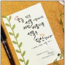 당신은 선물입니다 이미지