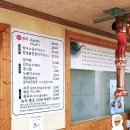 연제어린이집 | 가족과 함께 갈 만한 광주 장어 맛집 후기｜기운 제대로 보충한 한 끼, 연제장어