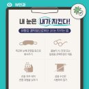 더블유안과 이미지