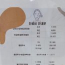 예스피부과의원 - 양산시 삽량로 40 | 예스피부과의원