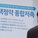 “애물단지로 전락”.. 1년새 52만 명 해지 이미지