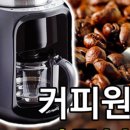 이지커피 이미지
