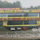 남이섬 주차하고 식사 (닭갈비) 이미지