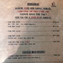 주)다담리테일송정점 | 광주 광산구 아빈스시 ; 송정역 근처 도산동, 초밥, 사시미 찐 맛집 추천