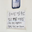 동하관온의점 이미지