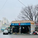 우주카공업사 이미지