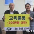 (주)대성환경ENG 네이버블로그
