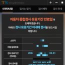 해동종합정비공장 이미지