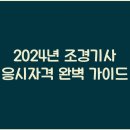 더조경 이미지