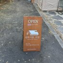 심리서점 쓰담 | 군산여행 | 심리서점, 쓰담 독립서점 추천 방문 후기