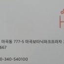 하디헤어 이미지