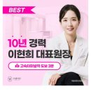 영 연세치과의원 이미지