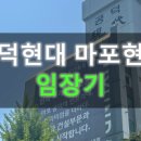 몽스건축