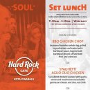 하드락카페 이미지