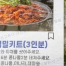 유정아구찜 - 양산시 신명1길 13-1 | 유정아구찜