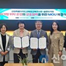 솔향유치원 이미지