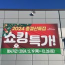 싱싱마트 월곶점 이미지