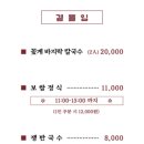 만배보쌈 이미지