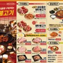 새마을식당(인덕원역점) 이미지