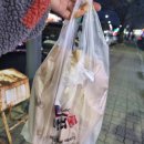 가마치통닭(흥업점)