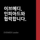 ㈜더 메디 이미지