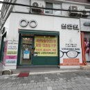 홍익점 네이버블로그