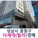 산성대로58번길 이미지