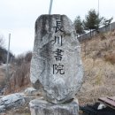 상주 승곡리 추원당 | [상주] 장천서원(長川書院)