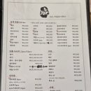 나스초밥