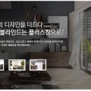 주식회사 다정플러스 이미지