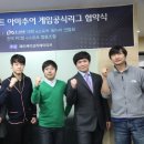 이스포츠PC방 게임톡