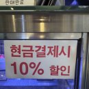 246 | 인천 서창동 1등 빵집 - 한끼식빵