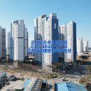 더샵디오션시티 404동 앞 이미지