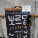 쉬다가개 애견호텔유치원 이미지