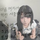 취한 것 같아요
