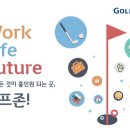 비지니스골프존 이미지